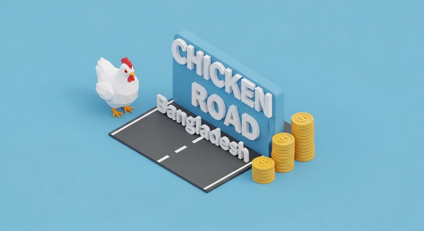 Chicken Road Bangladesh yozuvi va izometrik yo‘l ustida turgan tovuq tasviri
